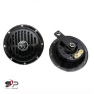 بوق 1011 بوش 12 ولت