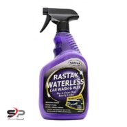 اسپری کارواش بدون آب رستاک