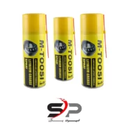 اسپره گیریس